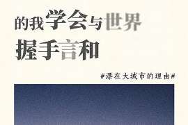 南汇市出轨调查：最高人民法院、外交部、司法部关于我国法院和外国法院通过外交途径相互委托送达法律文书若干问题的通知1986年8月14日